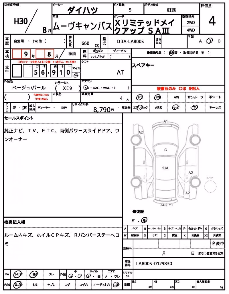 DAIHATSU MOVE CANBUS