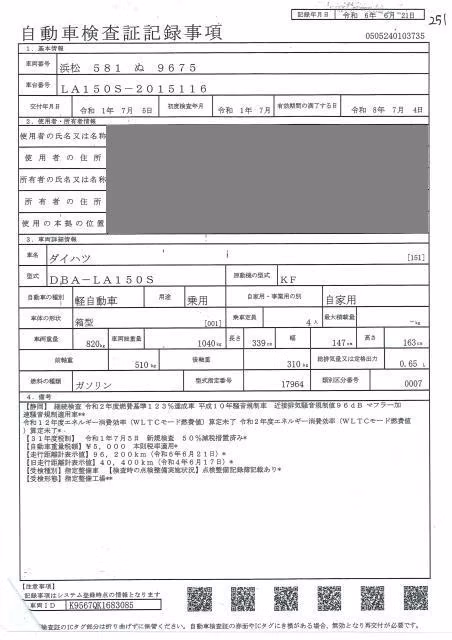 DAIHATSU MOVE