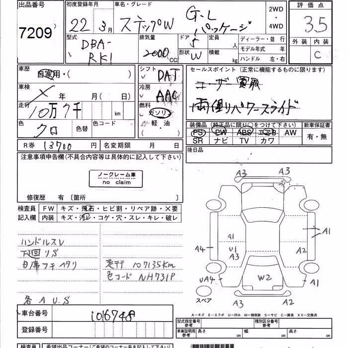 HONDA STEPWGN