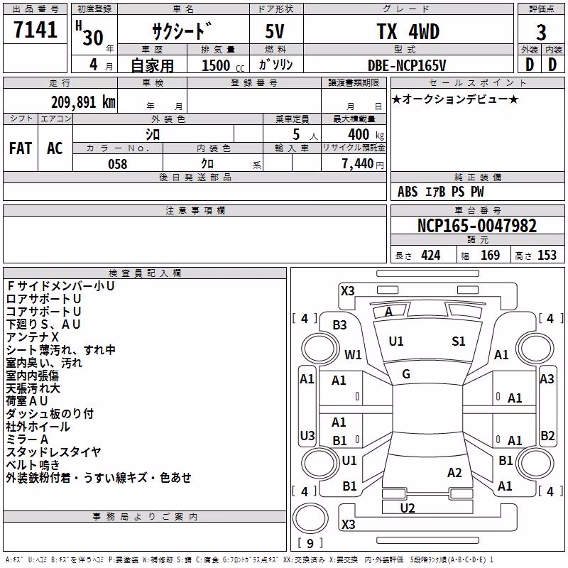 TOYOTA PROBOX