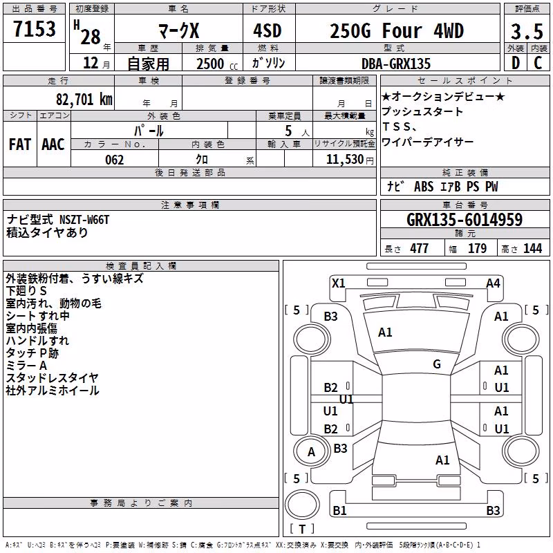 TOYOTA MARK X