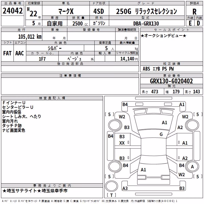 TOYOTA MARK X