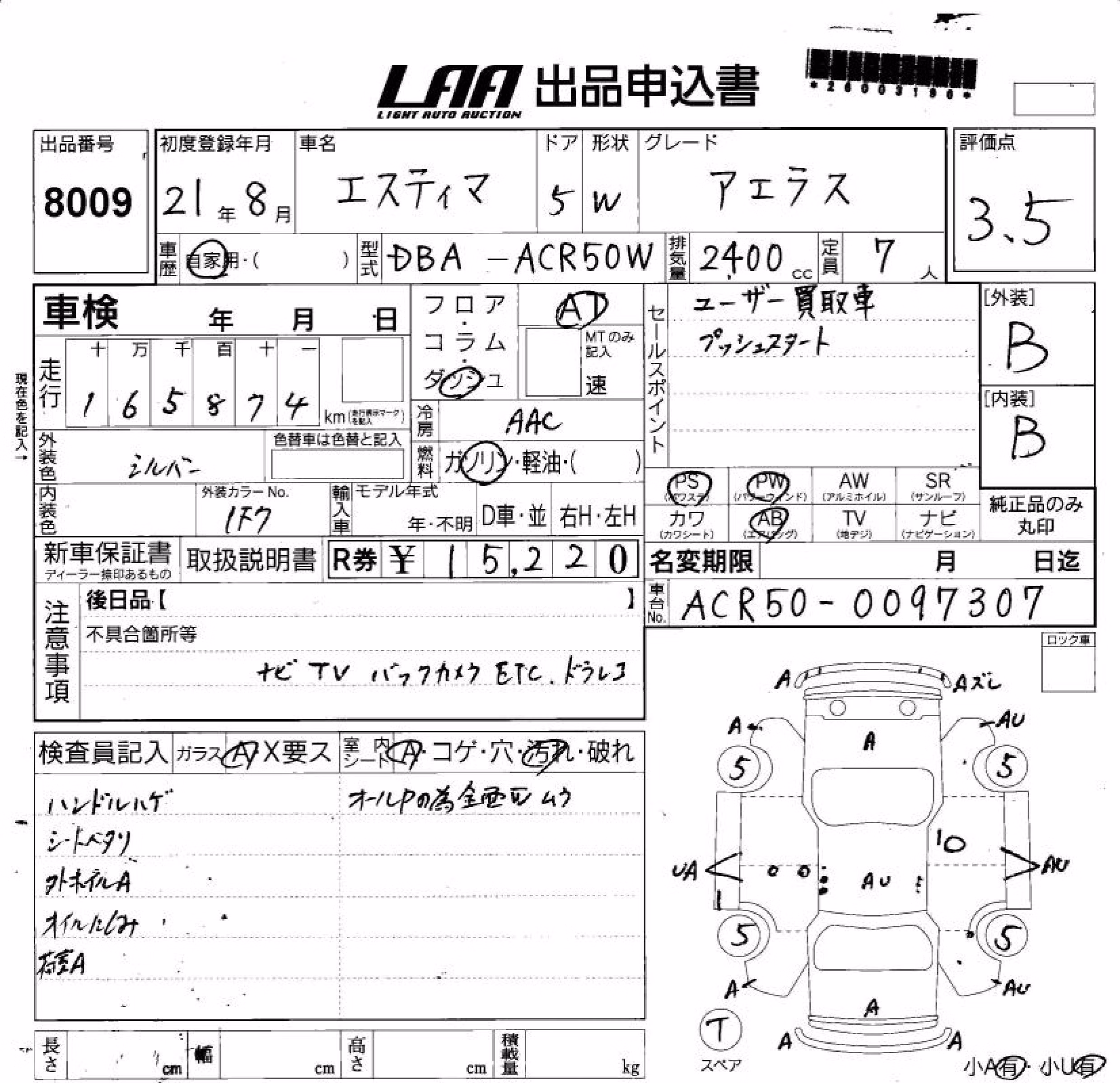TOYOTA ESTIMA