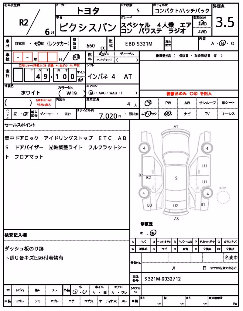 TOYOTA PIXIS VAN
