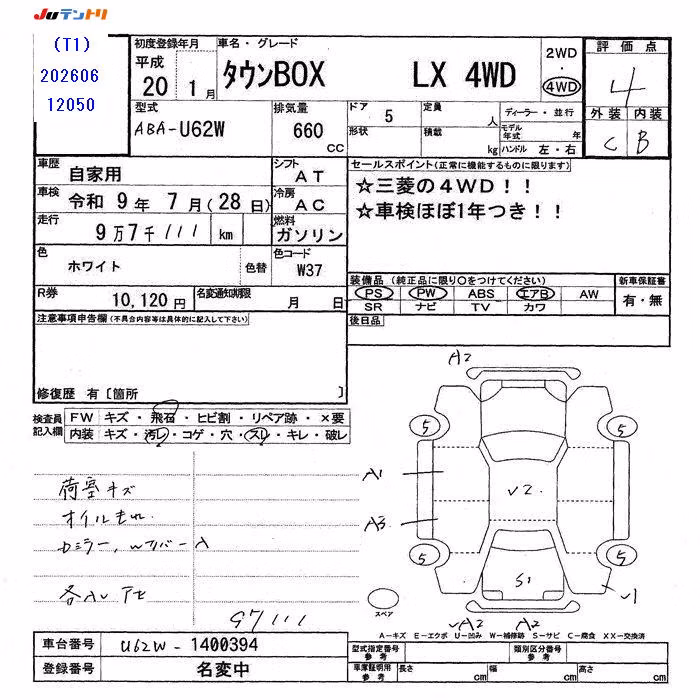 MITSUBISHI TOWN BOX