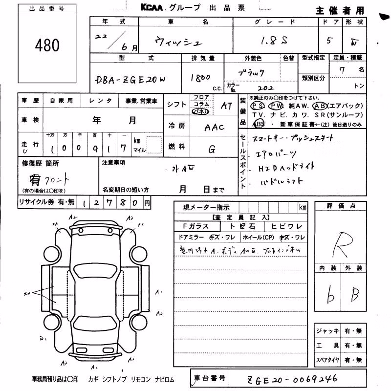 TOYOTA WISH