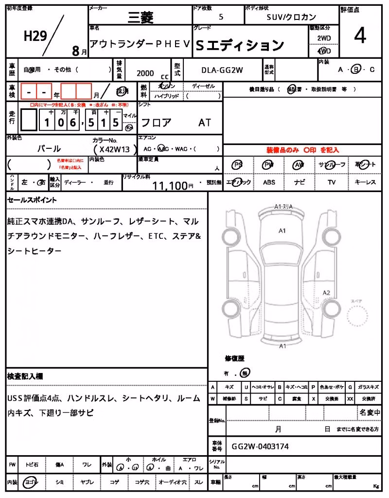 MITSUBISHI OUTLANDER