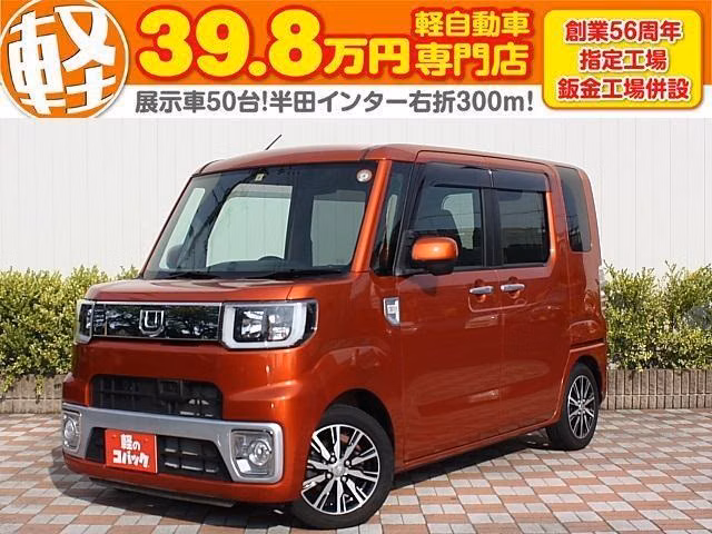 DAIHATSU WAKE