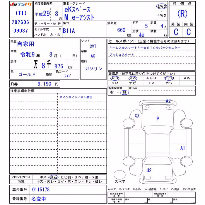 MITSUBISHI EK SPACE