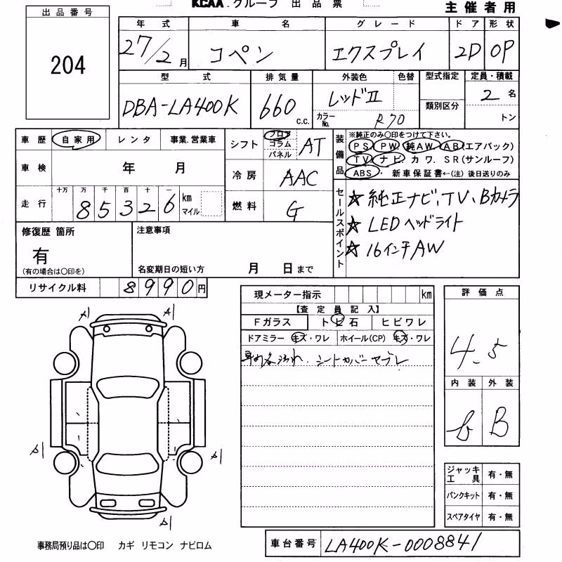 DAIHATSU COPEN