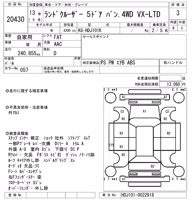 TOYOTA LAND CRUISER