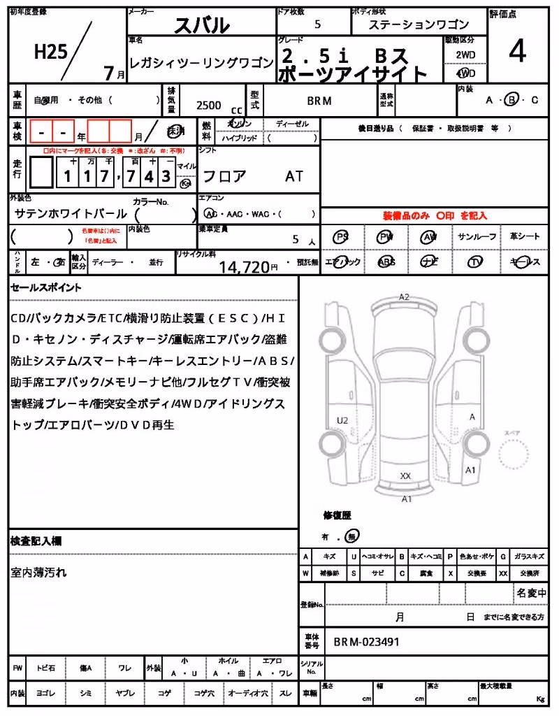 SUBARU LEGACY