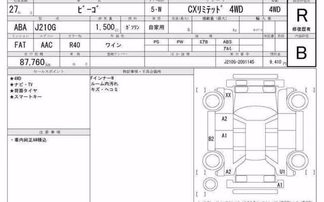 DAIHATSU BE-GO