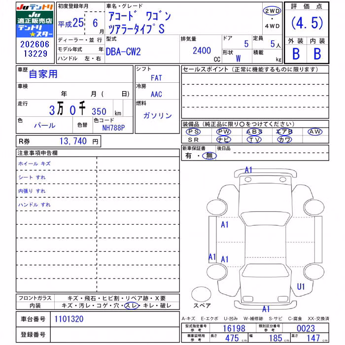 HONDA ACCORD