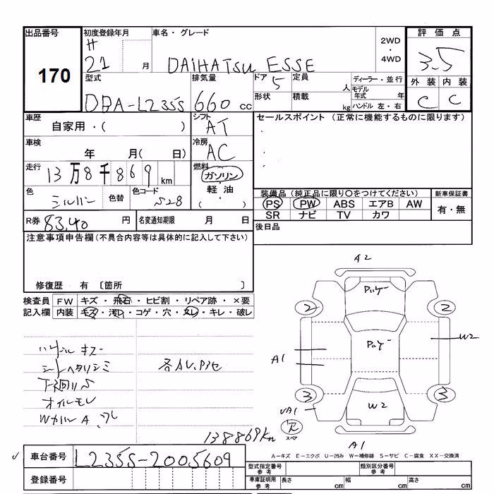 DAIHATSU ESSE