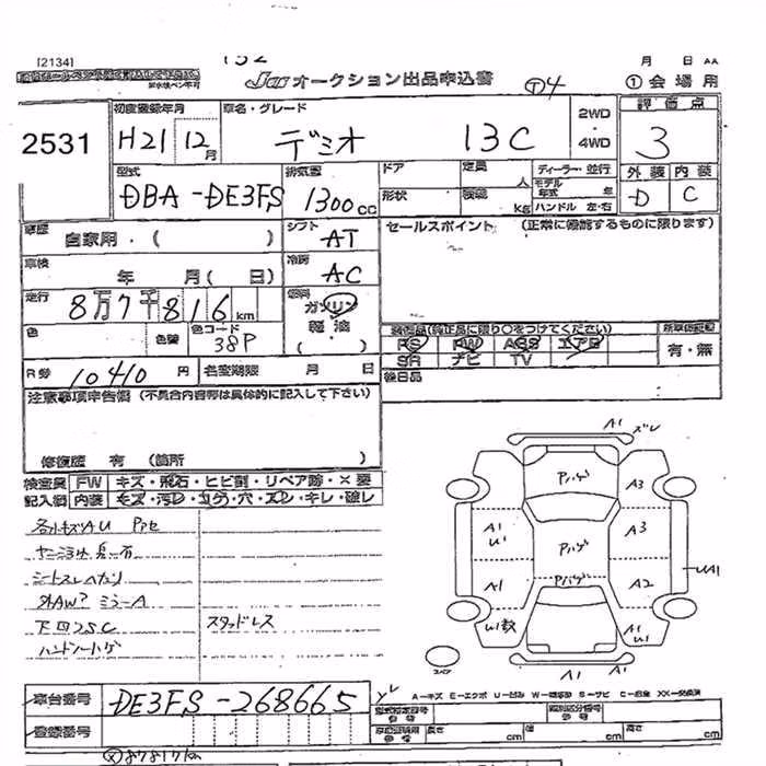 MAZDA DEMIO