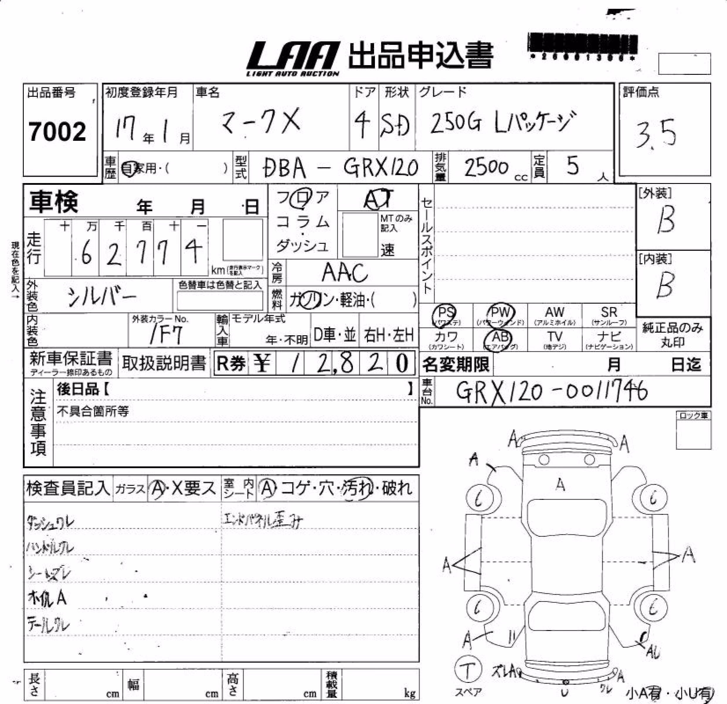 TOYOTA MARK X