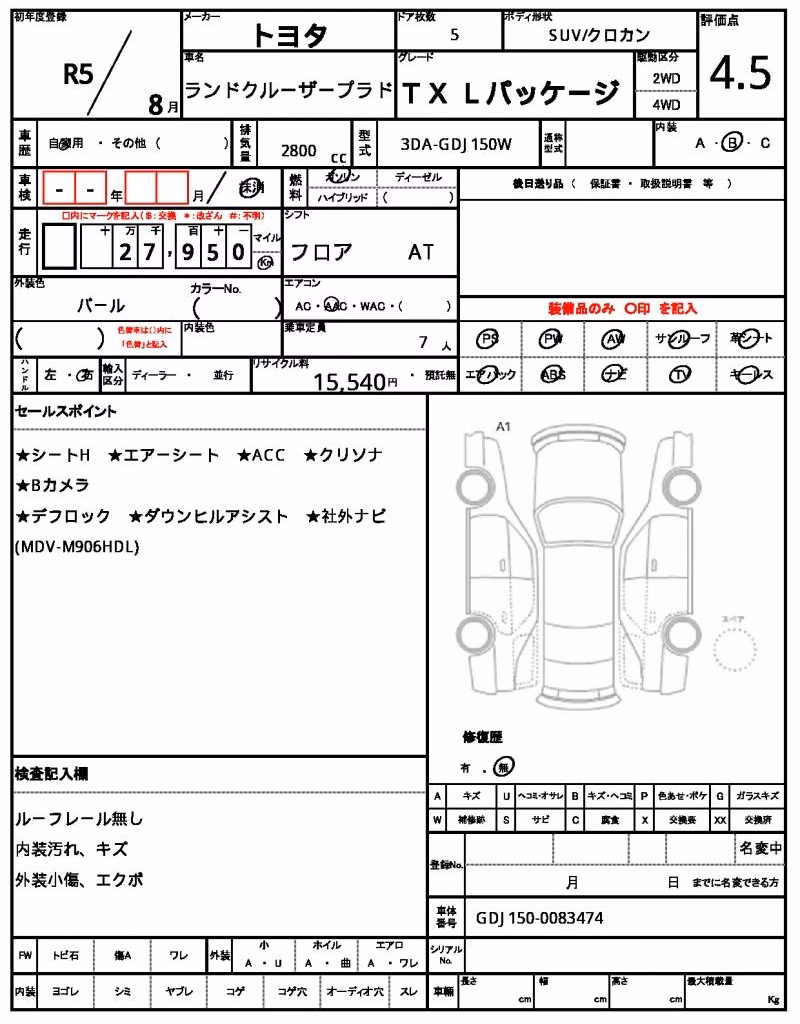 TOYOTA LAND CRUISER PRADO