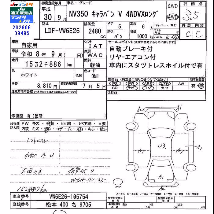 NISSAN NV350 CARAVAN