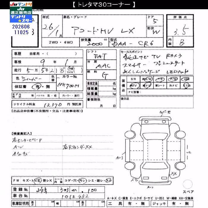 HONDA ACCORD