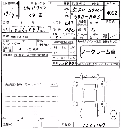 HONDA STEPWGN