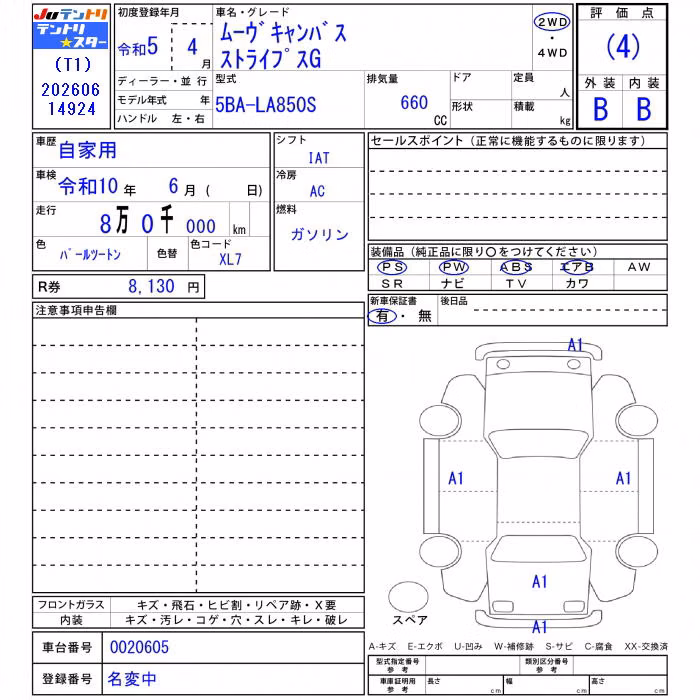 DAIHATSU MOVE CANBUS