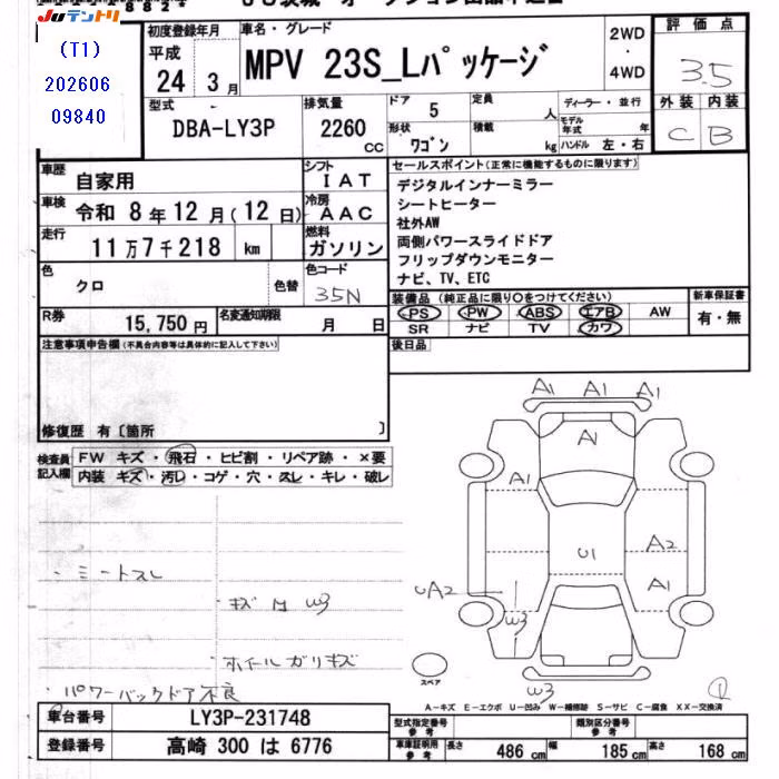 MAZDA MPV