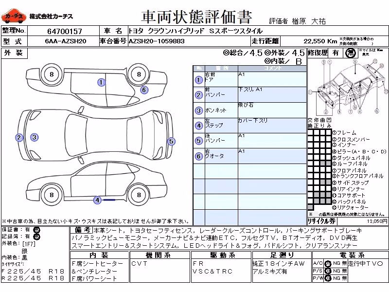 TOYOTA CROWN