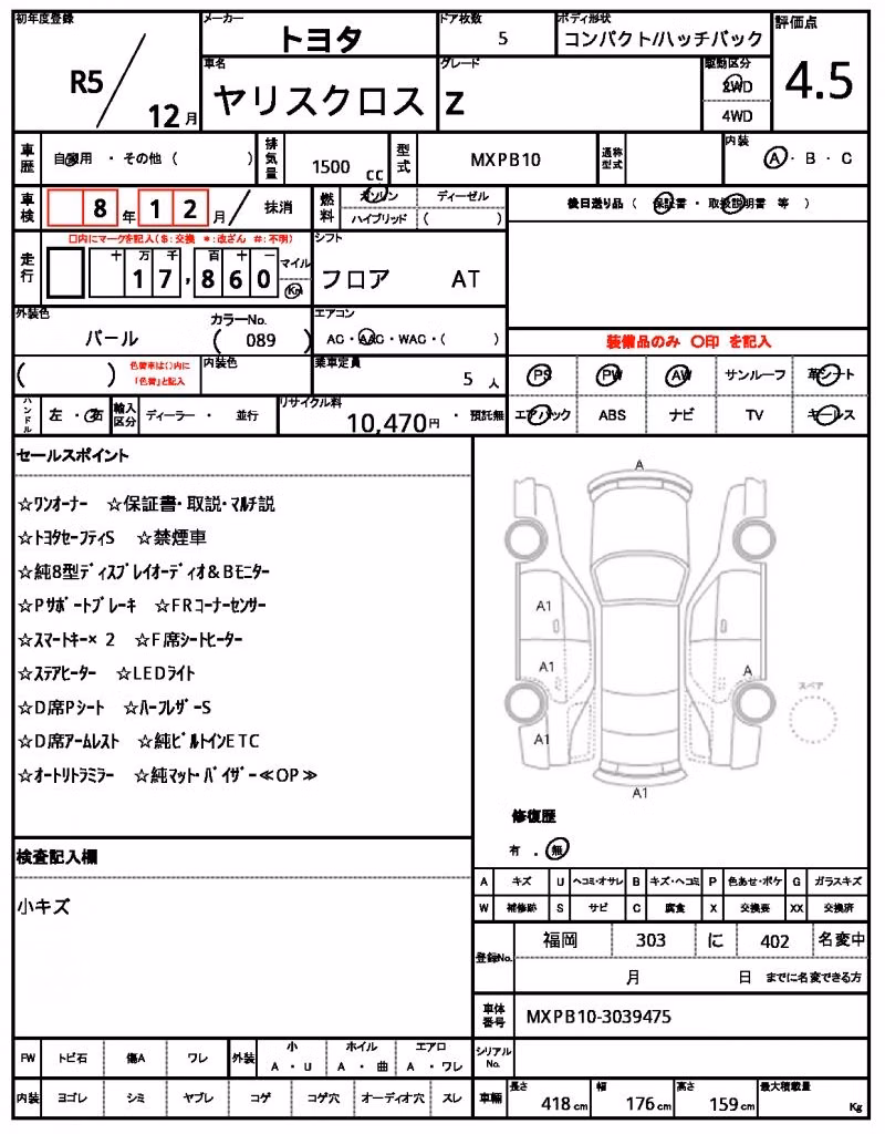 TOYOTA YARIS CROSS