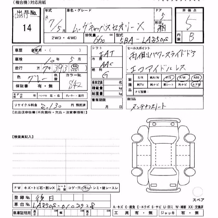 DAIHATSU MOVE CANBUS