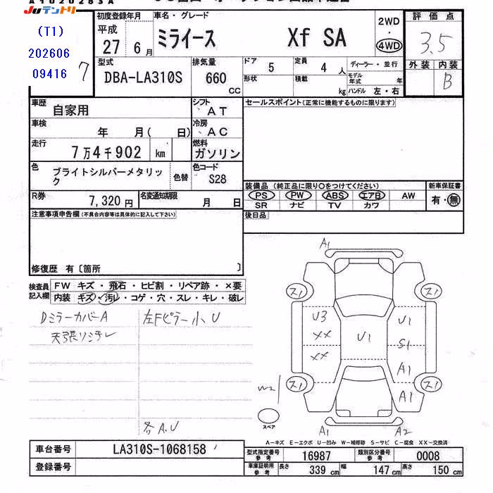DAIHATSU MIRA E:S