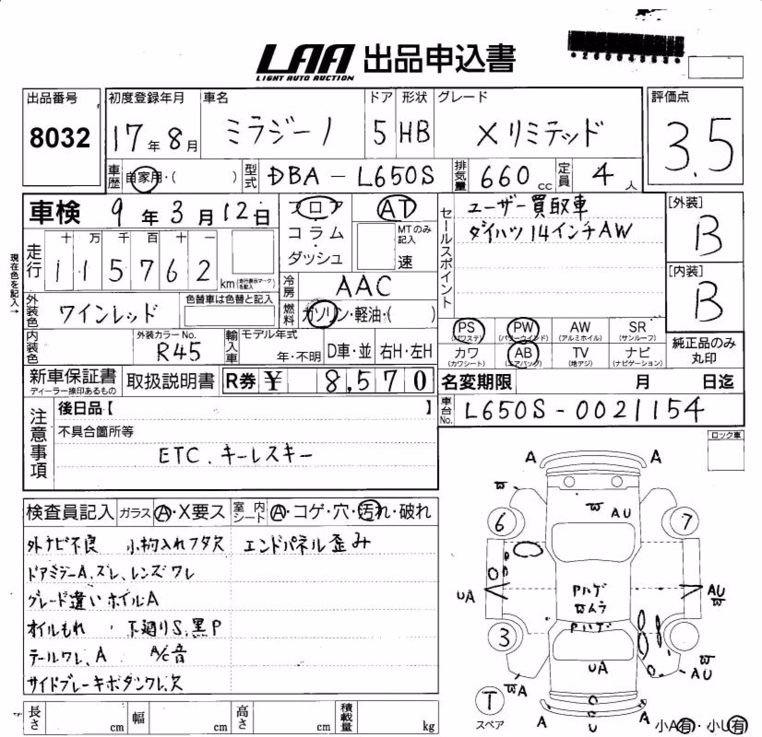 DAIHATSU MIRA GINO