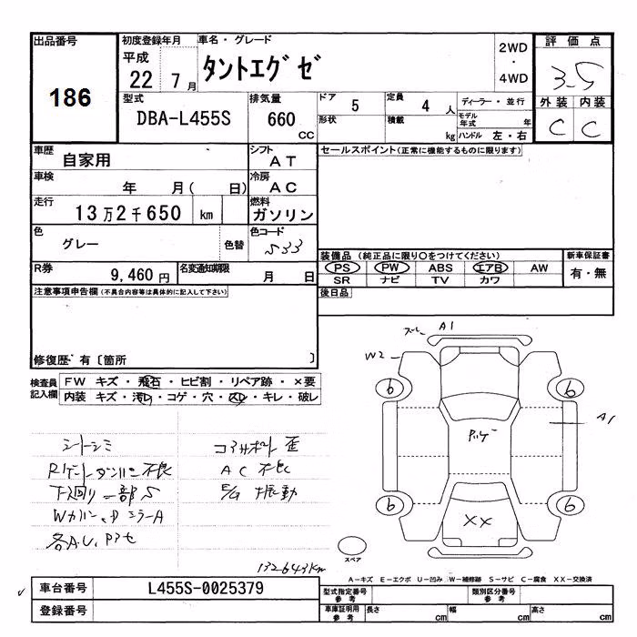 DAIHATSU TANTO EXE