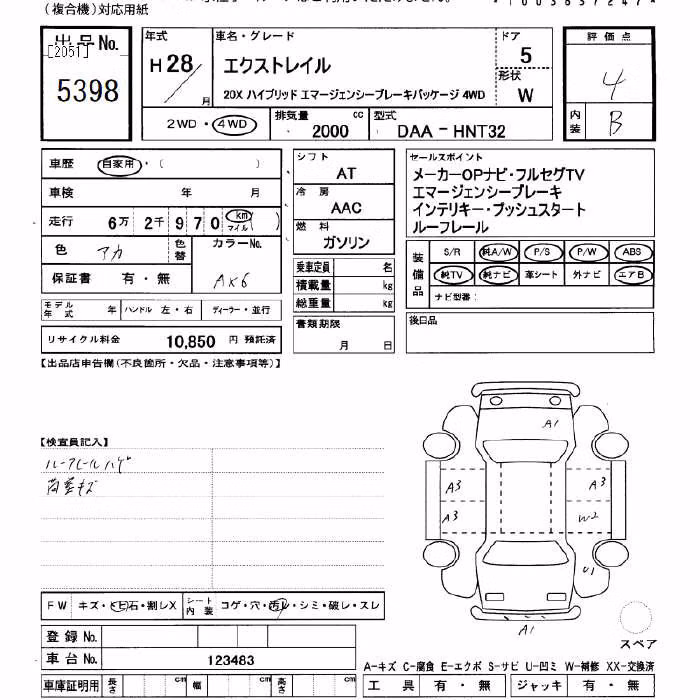 NISSAN X-TRAIL