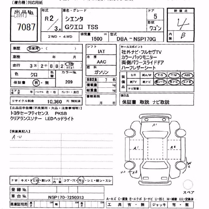 TOYOTA SIENTA