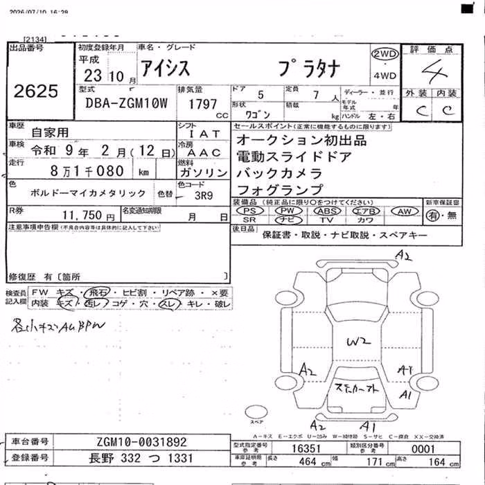 TOYOTA ISIS