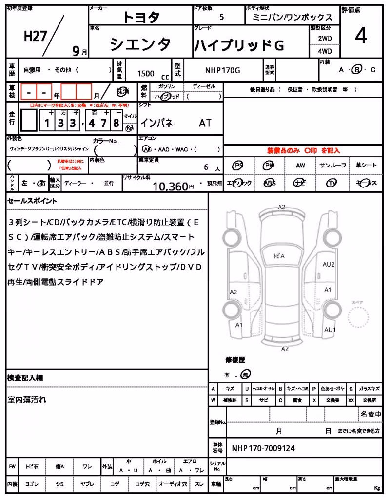 TOYOTA SIENTA