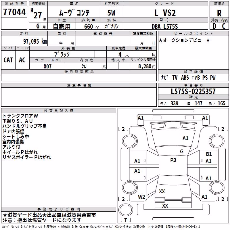 DAIHATSU MOVE CONTE