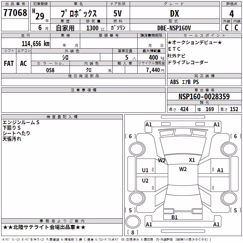 TOYOTA PROBOX