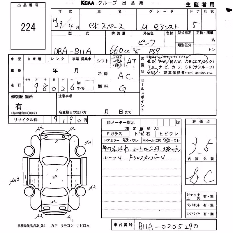 MITSUBISHI EK SPACE
