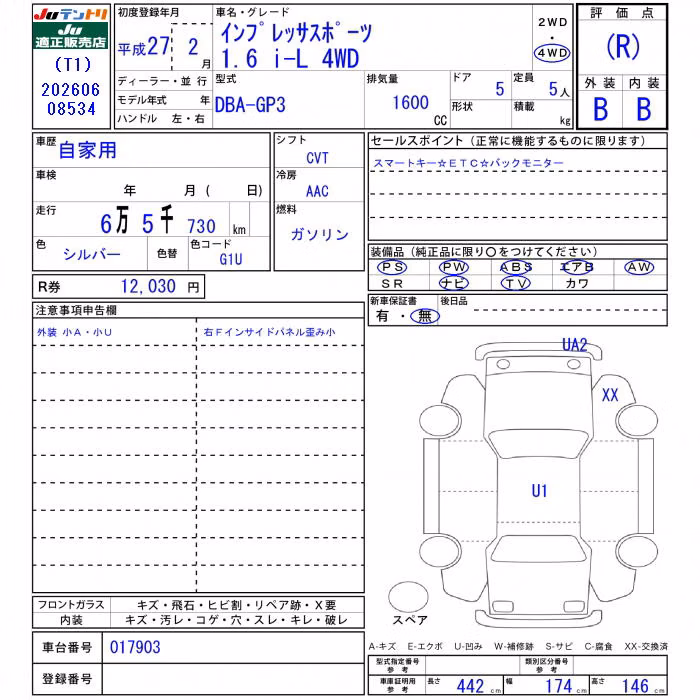SUBARU IMPREZA