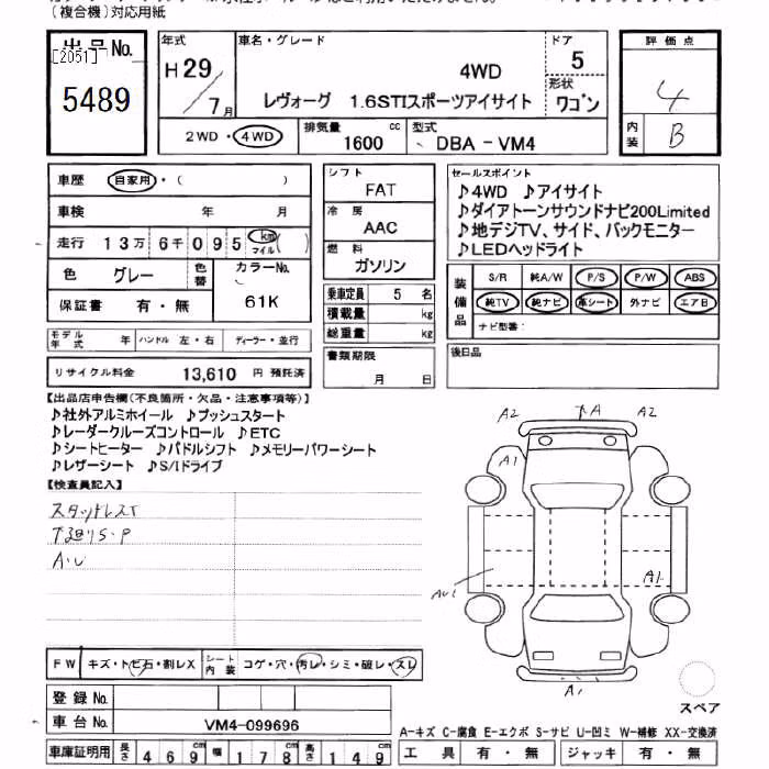 SUBARU LEVORG