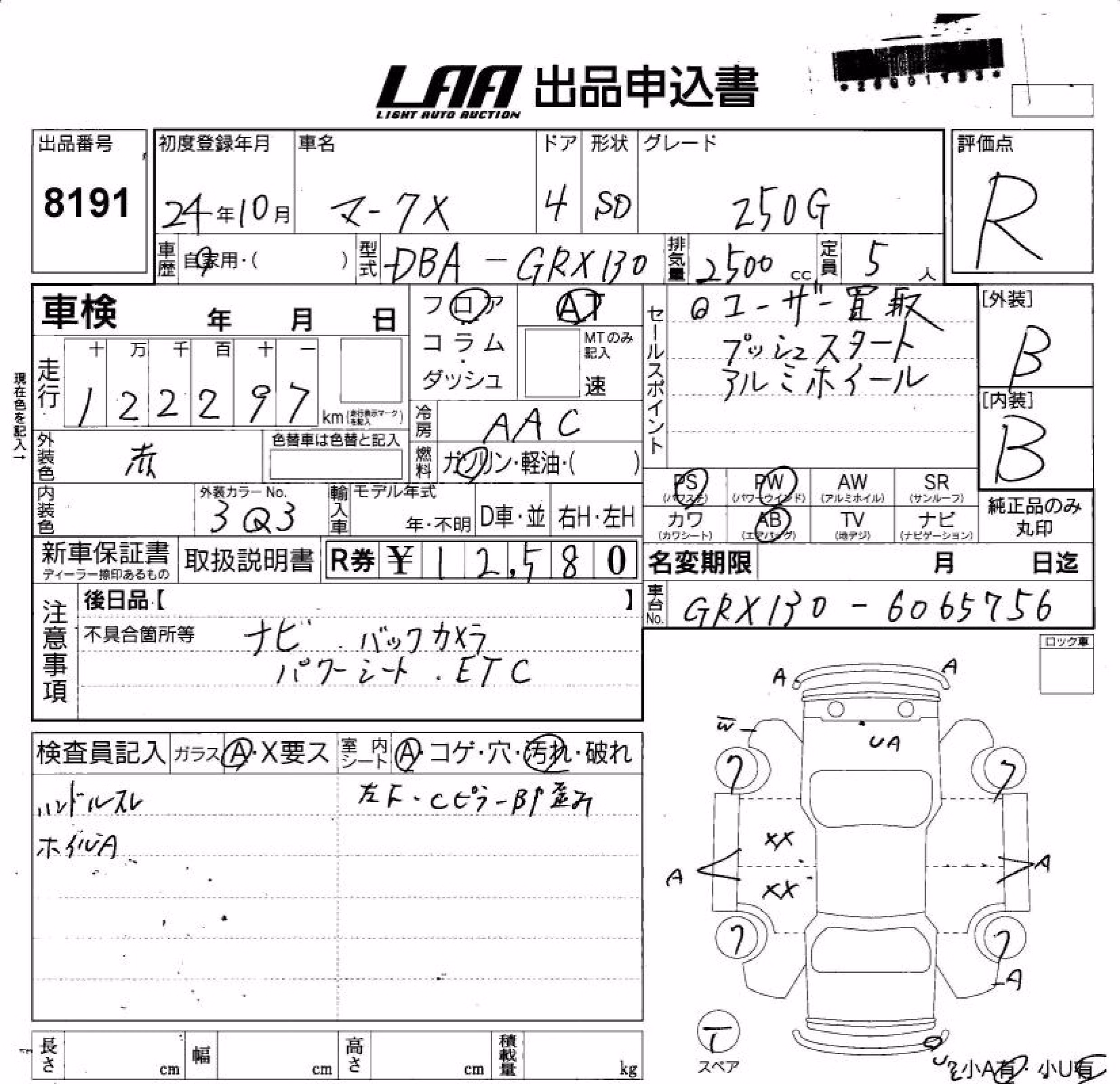 TOYOTA MARK X