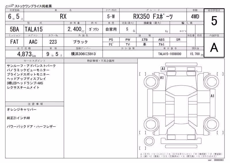 LEXUS RX350