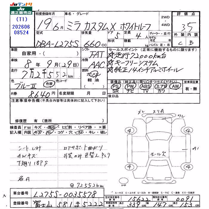 DAIHATSU MIRA