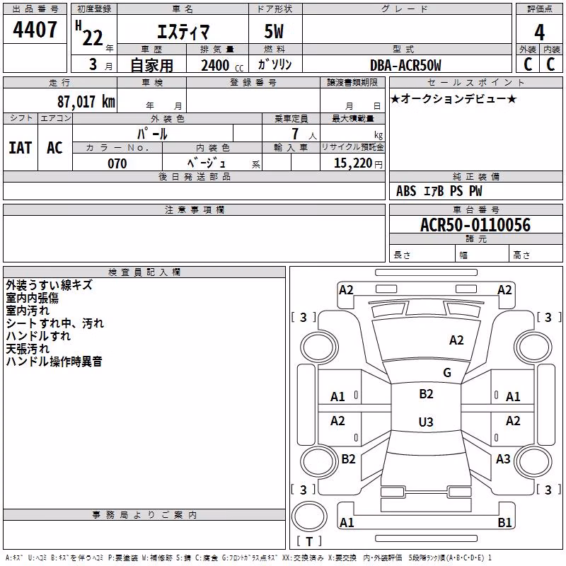 TOYOTA ESTIMA