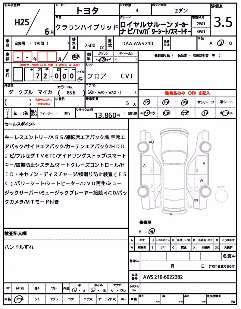 TOYOTA CROWN