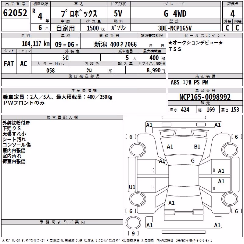 TOYOTA PROBOX
