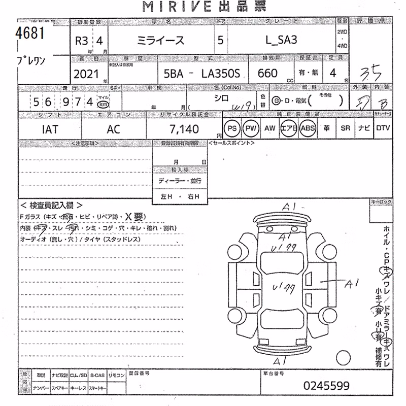 DAIHATSU MIRA E:S