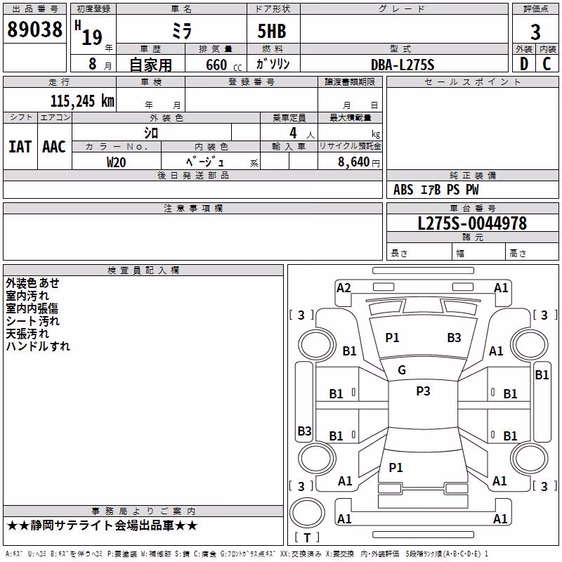 DAIHATSU MIRA